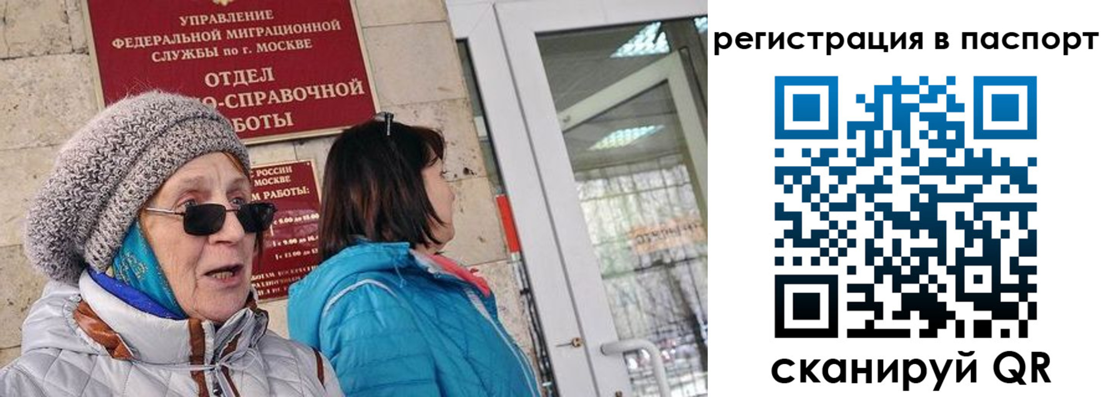 временная регистрация в квартире в Бологом