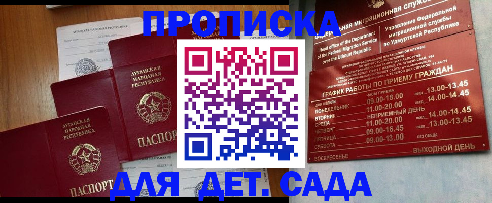временная регистрация госуслуги в Бологом
